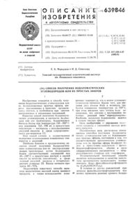 Загрузка...