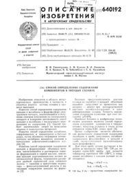 Загрузка...