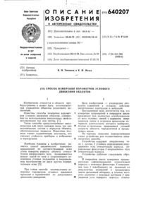 Загрузка...