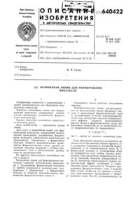 Загрузка...