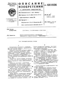 Загрузка...