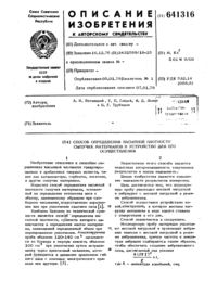 Загрузка...