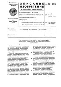 Загрузка...