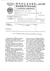 Загрузка...