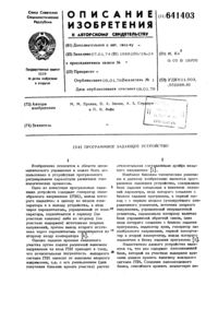 Загрузка...