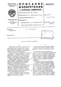 Загрузка...