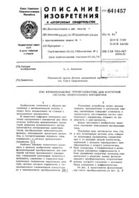 Загрузка...