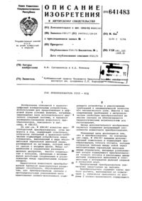 Загрузка...
