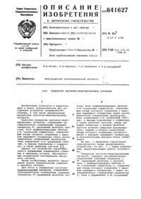 Загрузка...