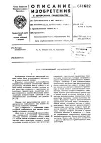 Загрузка...