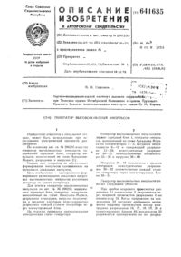 Загрузка...