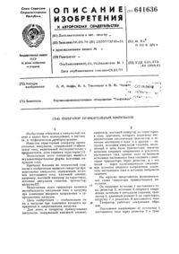 Загрузка...