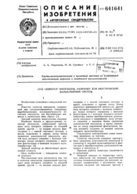 Загрузка...