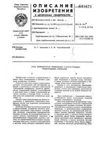 Загрузка...