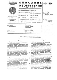 Загрузка...
