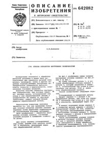 Загрузка...