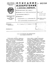 Загрузка...