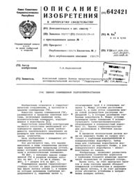 Загрузка...
