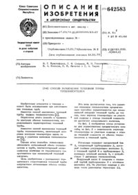 Загрузка...