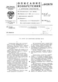 Загрузка...