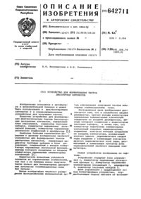 Загрузка...