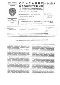 Загрузка...
