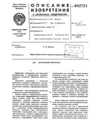 Загрузка...