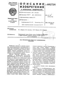 Загрузка...