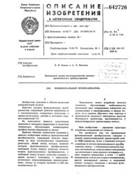 Загрузка...
