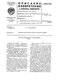 Загрузка...