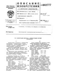 Загрузка...