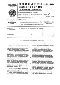 Загрузка...