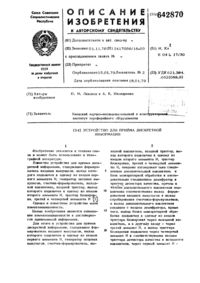 Загрузка...