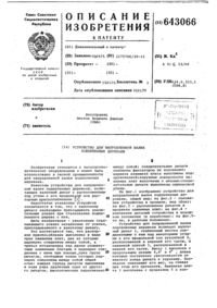 Загрузка...