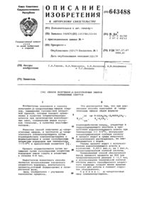 Загрузка...