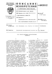 Загрузка...