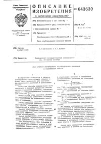 Загрузка...