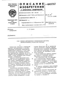 Загрузка...
