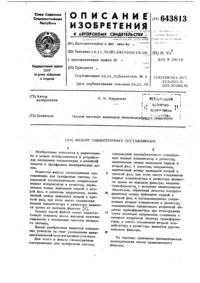 Загрузка...