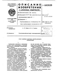 Загрузка...