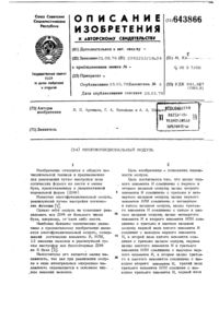 Загрузка...