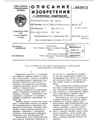 Загрузка...