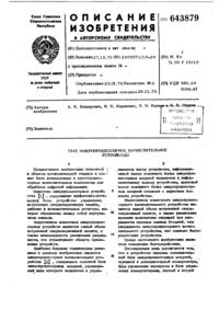 Загрузка...