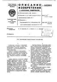 Загрузка...