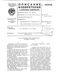 Загрузка...