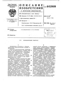 Загрузка...
