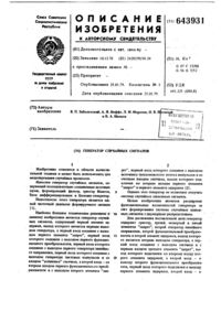 Загрузка...