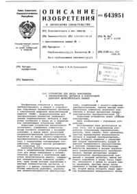 Загрузка...