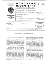 Загрузка...