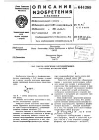 Загрузка...